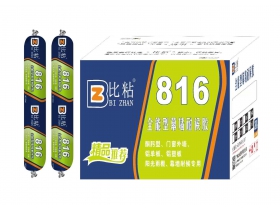 全能型幕墻耐候膠